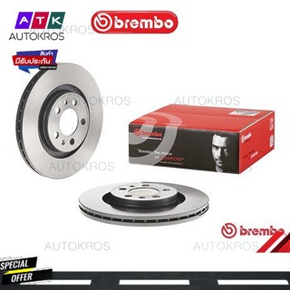 จานเบรคหน้า AUDI A3 8L1 1.8 1.9 TDI 1996-2003 SEAT LEON TOLEDO 1998-2006 SKODA OCTAVIA 1996- 09 7012 11 BREMBO