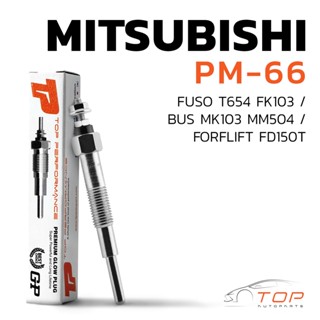 หัวเผา PM-66 MITSUBISHI FUSO T654  FK103 / 6D10 6D11 (21V) 24V - TOP PERFORMANCE JAPAN - มิตซูบิชิ ฟูโช่ HKT ME037002