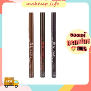 🌸KISS ME Heroine Make Smooth Liquid Eyeliner 0.1mm คีสมี อายไลเนอร์