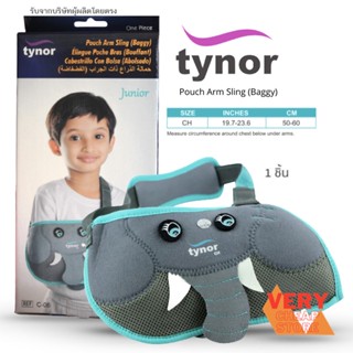 Tynor Pouch Arm Sling C06 ไทนอร์พยุงแขนเด็ก