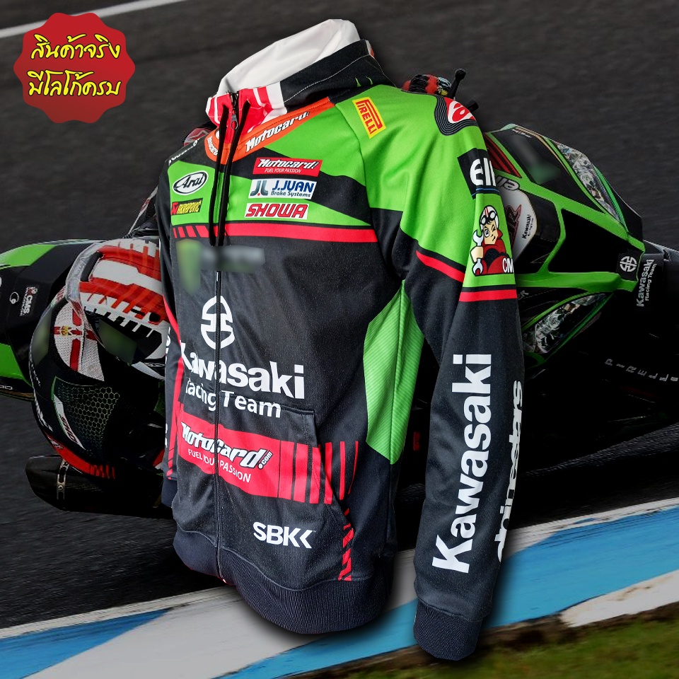 เสื้อแจ็คเก็ต โมโตจีพี Jacket MotoGP เสื้อทีม Kawasaki Racing Team แจ็คเก็ต-มอเตอร์ไซค์ #WB0003 รุ่น Jonathan (ฮู้ด,ซิป)