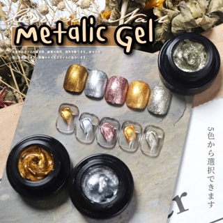 《 Cowsar 》Metallic gel สีเมทัลลิค สีตัดเส้น​ สีเด่นชัดจริง