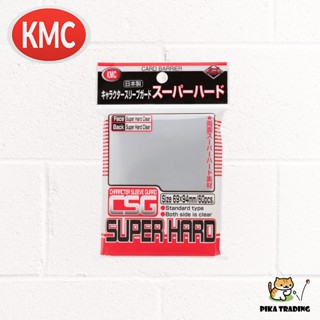 [KMC] CSG Super Hard Sleeves - ซองใส่การ์ดชั้นนอก / ซองคลุมสลีฟ