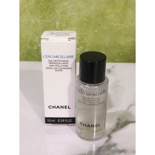 คลีนซิ่งวอเตอร์ chanel L’Eau Micellaire Cleansing Water แท้ 100%