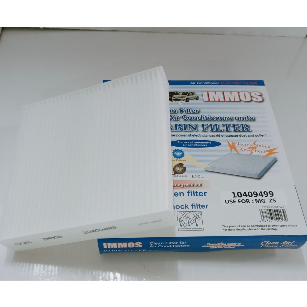 กรองแอร์, ไส้กรองแอร์ IMMOS รุ่นรถ MG ZS (10409499)