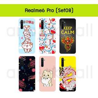 เคสพิมพ์ลาย realme6 pro กรอบพลาสติกเรียลมี6 โปร พิมพ์ลายการ์ตูน ชุด02 พร้อมส่งในไทย