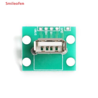 [Smileofen] อะแดปเตอร์ซ็อกเก็ต USB 2.0 ตัวเมีย 2 ชิ้น พร้อมบอร์ด PCB 180 องศา