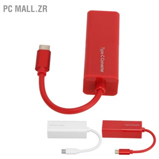 Pc Mall.Zr อะแดปเตอร์แปลงพลังงาน Dc เป็น Usb C 65W Pd 5.5X2.1 มม. ตัวเมีย ตัวผู้