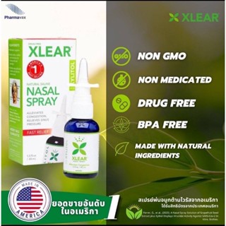 หมดอายุ03/24🌴Xlear Nasal Spray สเปรย์พ่นจมูก ฆ่าเชื้อแบคทีเรีย บรรเทาอาการภูมิแพ้