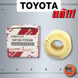 (แท้ศูนย์) TOYOTA ALTIS DUAL,YARIS 1.2 NEW VIOS SIENTA เซียนต้า PRIUS พรีอุส CHR กรองเครื่อง ไส้กรองน้ำมันเครื่อง(041...