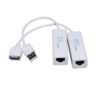 USB RJ45 EXTENDER ระยะที่ใช้ได้ 200เมตร ตัวแปลงยูเอสบีเป็นแลนด์ อุปกรณ์ต่อพ่วงระบบเน็ตเวิร์ก ได้มาตราฐาน สัญญานดีแข็งแรง