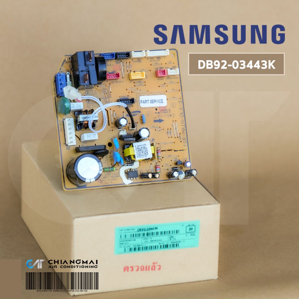 DB92-03443K แผงวงจรแอร์ Samsung แผงบอร์ดแอร์ซัมซุง แผงบอร์ดคอยล์เย็น (ใช้พาร์ทแทน DB92-03443H)
