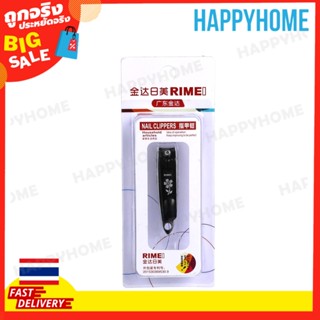 RIMEI กรรไกรตัดเล็บ A602-1 E-9053358 RIMEI Nail Clipper A602-1