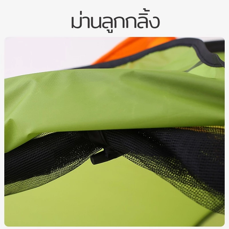 เต็นท์เด็กปราสาทลายการ์ตูน กางอัตโนมัติ thumbnail 6