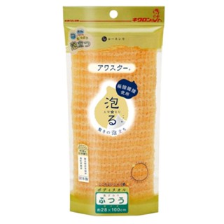 AWASTAR BODY TOWEL REGULAR ORANGE ผ้าเช็ดตัวสีส้มผสมใยอาบน้ำ ชนิดเส้นใยธรรมดา