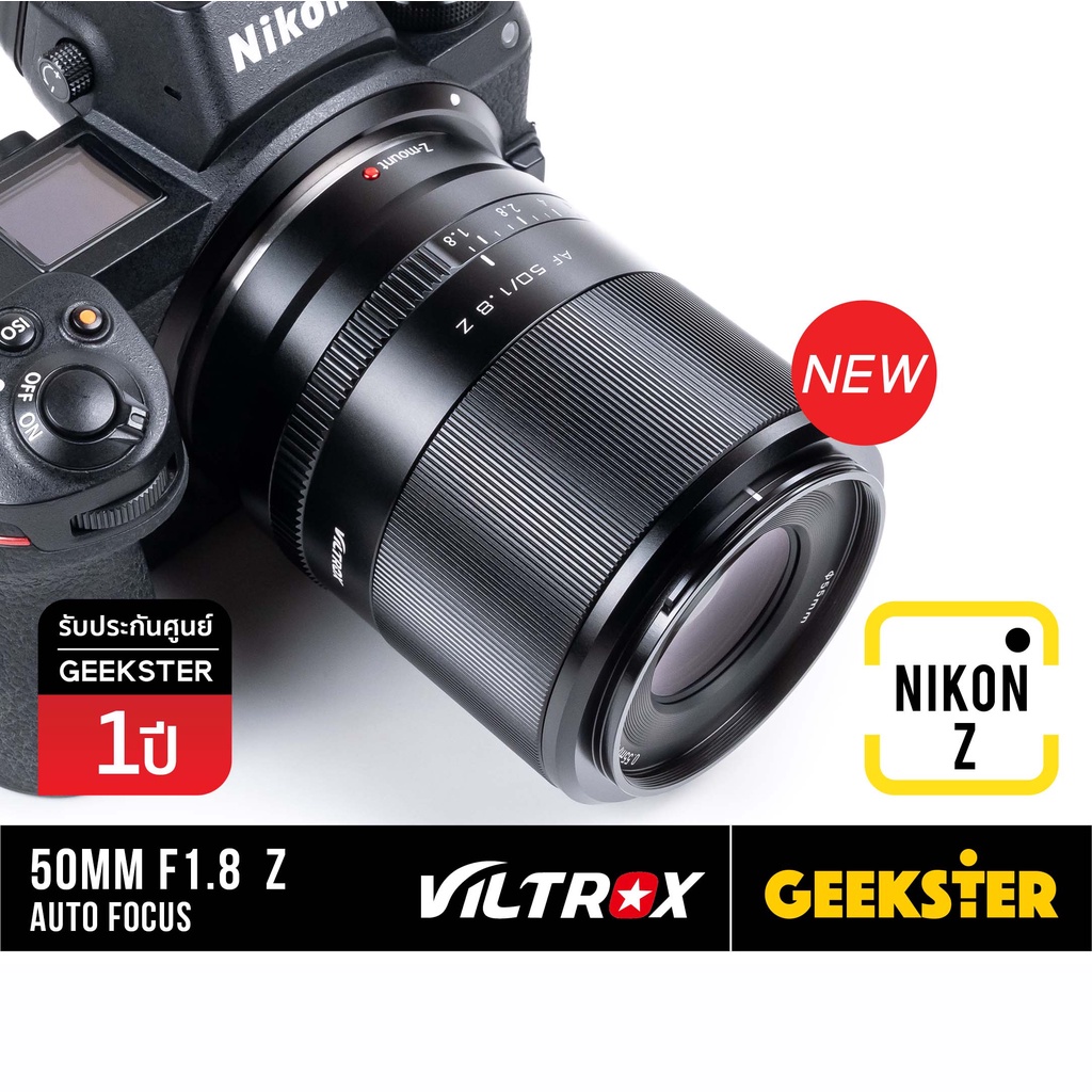ใหม่ VILTROX 50 mm f1.8 Nikon Z ฟูลเฟรม Auto Focus เลนส์ ( AF 50mm f 1.8 ASPH ED Z5 / Z6 / Z7 / Z5 / Z50 Fullframe )
