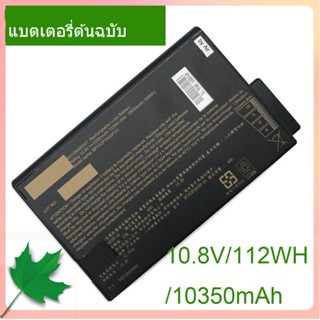 เริ่มแรก Battery BP3S3P3450P-01 99.8Wh/112Wh For X500 V100 V1010 V200 M230 BP-LP2900/33-01PI BP3S3P3450P-01 441128400007