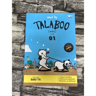 Talaboo issue 01 (หนังสือมือสองราคาถูก)&gt;99books&lt;