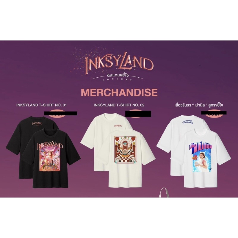 (Limited Edition มือ1 พร้อมส่ง) เสื้อ คอนเสิร์ต Ink Waruntorn อิ้งค์ วรันธร มีครบทุกแบบ