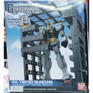 4549660503156 (limited) G frame rx-78F00 gundam