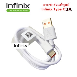 สายชาร์จมือถือ USB Type C แท้ศูนย์ 3A Max ของแท้ Type C สายยาว1เมตร ใช้ได้กับมือถือทุกรุ่น ที่รองรับ ซัมซุง ออปโป วีโว่