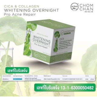 Chomchan Cica &amp; Collagen Whitening Overnight Pro Acne Repair Cream 12g.