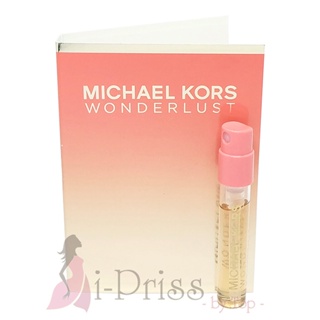 Michael Kors Wonderlust (EAU DE PARFUM) 1.5 ml.