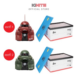 [พร้อมส่ง] IGNITE ลำโพงบลูทูธ ลังพับได้ GUNDAM SET กันดั้ม RX78-2 Storage box ลายกันดั้ม ลำโพงไร้สาย สินค้าลิขสิทธิ์100%