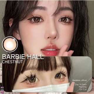 🇰🇷Bigeye Barbie hall Brown🤎 (ขนาด 14.5 ) Wink สายตาปกติ 0.00