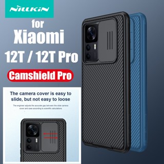 เคสสไลด์กันกล้อง  สำหรับ Xiaomi 12T/Xiaomi 12T Pro สไลด์ เปิดปิดกันกล้อง nillkin camshield