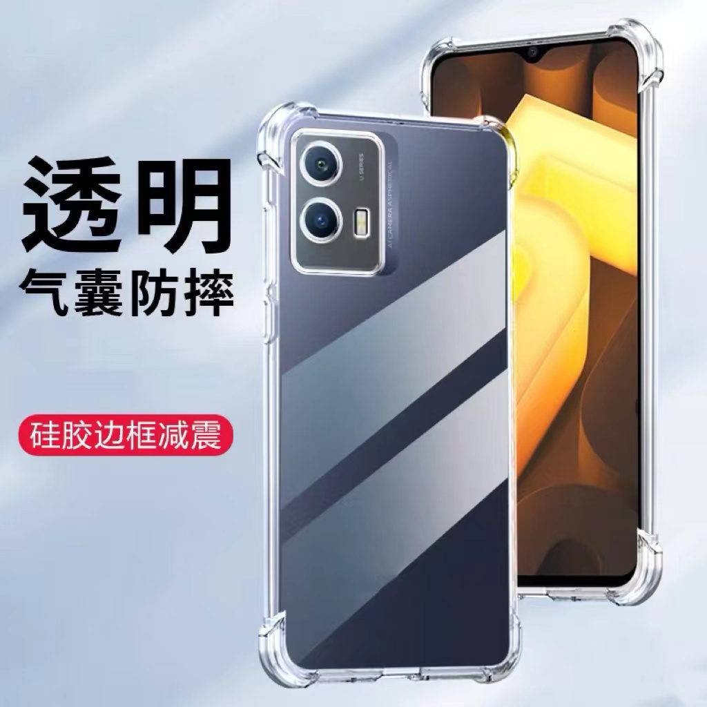 เคสใส Case VIVO Y30 5G  เคสโทรศัพท์ วีโว่ เคสใส เคสกันกระแทก Vivo Y30 5G พร้อมส่งทันที [CT 98Shop]