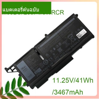 แท้จริง แบตเตอรี่โน้ตบุ๊ค M69D0 293F1 11.25V/41Wh/3467mAh Replacement For 8WRCR01VX5 404T8 51R71