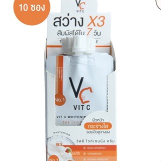 (ยกกล่อง) วิตซี ไวท์เทนนิ่ง ครีม VC. Vit C Whitening Cream (7 กรัม x 10 ซอง)