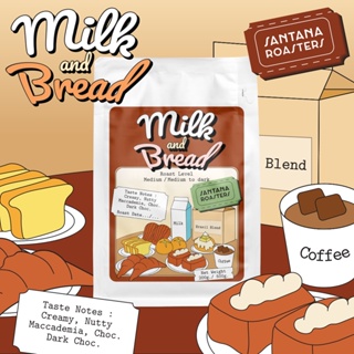 เมล็ดกาแฟบราซิล MILK AND BREAD [Combo Brazil] 𝙉𝙖𝙩𝙪𝙧𝙖𝙡 𝙭 𝙒𝙖𝙨𝙝𝙚𝙙 𝙋𝙧𝙤𝙘𝙚𝙨𝙨 (Espresso Profile