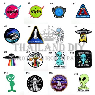 ตัวรีดติดเสื้อ ตัวรีดนักบินอวกาศ งานปัก NASA เอเลี่ยน นาซ่า อวกาศ Alien Space Patch WOP DIY การ์ตูน ตัวรีด อาร์มติดเสื้อ