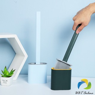 UBT แปรงขัดส้วมแบบ ""หัวซิลิโคน"" แปรงขัดห้องน้ำ พร้อมฐานตั้งเก็บ Silicone toilet brush