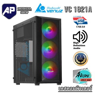 VENUZ ATX Computer Case VC 1921A with Rainbow RGB Fan x 3 – Black