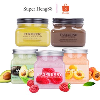 สครับผิวกาย ขัดตัว เซนทิโอ บอดี้ สครับ 5 สูตร BEAUTY BUFFET SCENTIO VERY THAI / SHERBET BODY SCRUB 300g./ 350 ml.