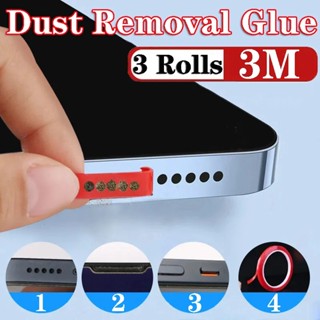 3m Universal Mobile Phone Hole Dust Removal Glue CellPhone Receiver Cleaning Artifact