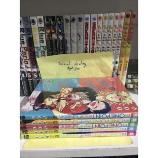 {พร้อมส่ง} พี่โจ๋ one point ปรึกษาฟรีไม่คิดตัง เล่ม1-5