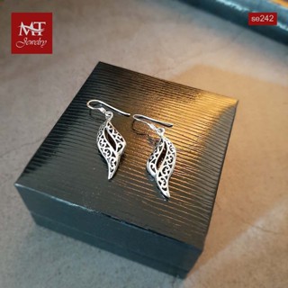 MT ต่างหูเงินแท้  สไตล์ บาหลี แบบห้อย/ตะขอเกี่ยว Solid 925 Sterling Silver Earrings (se242) MT Jewelry มณีธารา