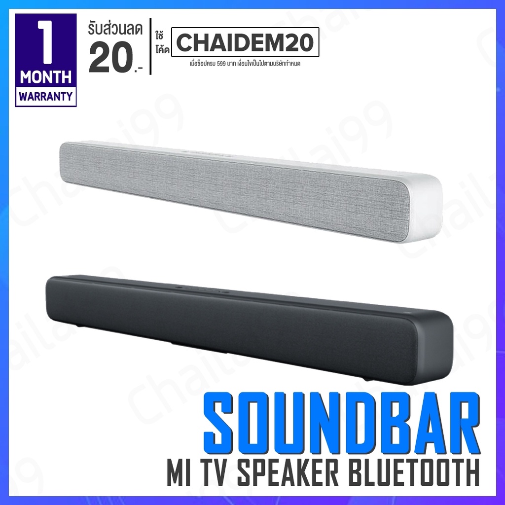 [พร้อมส่ง]  Mi TV Speaker Soundbar Bluetooth ลำโพงบลูทูธ