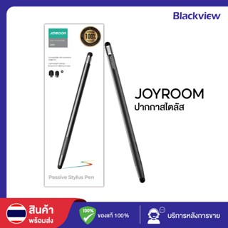 JOYROOM ปากกา Stylus Pen รุ่นDR01 ปากกาสไตลัส ปากกาหน้าจอสัมผัส ปากกาสไตลัสแบบCapacitive สัมผัสง่าย ใช้งานง่าย