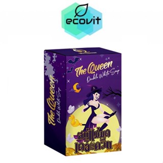 The Queen Double White Soap เดอะควีน สบู่แม่มด [100 กรัม]