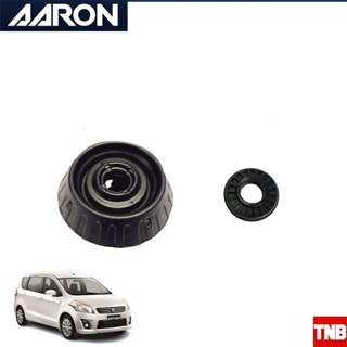 AARON ยางเบ้าโช๊คอัพหน้า+ลูกปืนเบ้า SUZUKI ERTIGA ซูซกิ เอลติก้า ปี 2014-2017