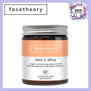 [พร้อมส่ง‼️ของแท้100%] Facetheory Amil-C Whip M5 50ml