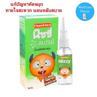 สเปรย์ น้ำเกลือ พ่น จมูก Klean&amp;Kare  Nizzy  Spray  18 ml.