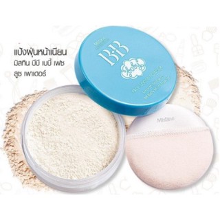 มิสทิน บีบี เบบี้ เฟซ ลูซ เพาเดอร์ แป้งฝุ่นบีบี 15 g. (สีฟ้่า)