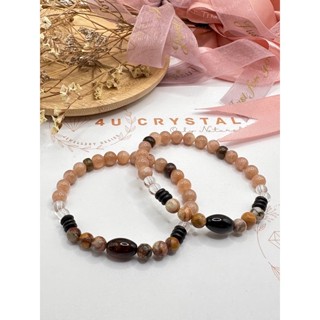 4u Crystal U559 พระอาทิตย์สีทอง + อาเกตบ้า DIY (เครื่องรางนําโชค + กาซัสเดินเปล่า)