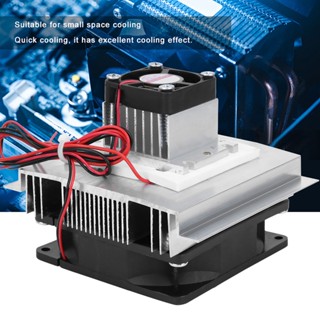 ชุด DIY XD-35 DIY Thermoelectric Peltier Refrigeration Cooling System Kit มีเก็บเงินปลายทางพร้อมส่งทันที